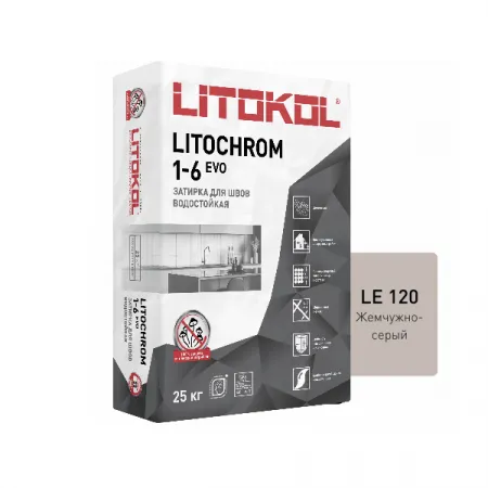 Цветная цементная затирка Литокол LITOCHROM 1-6 EVO 25кг LE.120 жемчужно-серый - фото 1