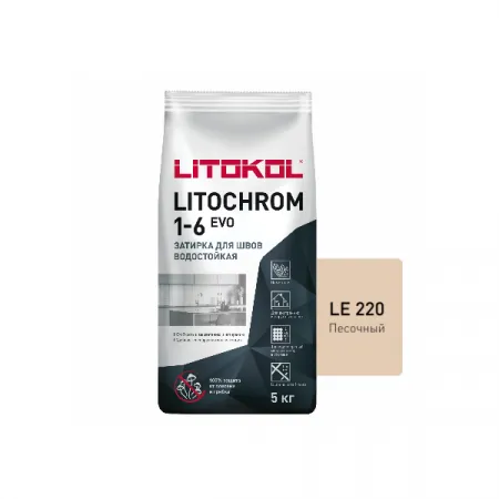 Цветная цементная затирка Литокол LITOCHROM 1-6 EVO 5кг LE.220 песочный - фото 1