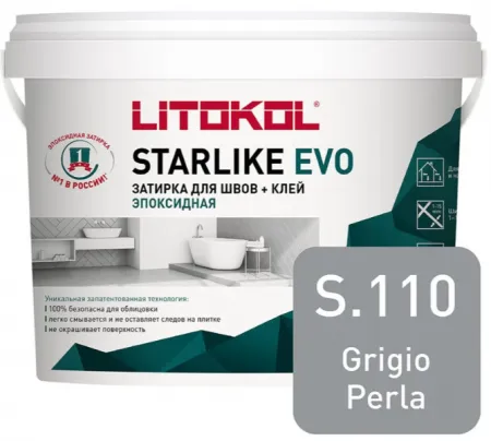 Затирка эпоксидная + клей Литокол STARLIKE EVO 5кг S.110 GRIGIO PERLA - фото 1