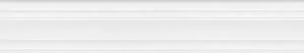 Бордюр Kerama Marazzi Venezia Беллони белый матовый обрезной 40х7,3 - фото 1