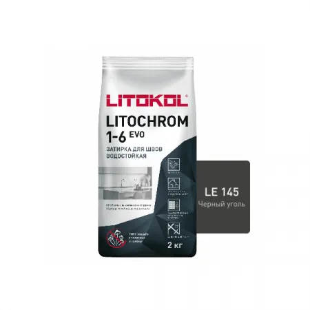 Цветная цементная затирка Литокол LITOCHROM 1-6 EVO 2кг LE.145 черный уголь - фото 1