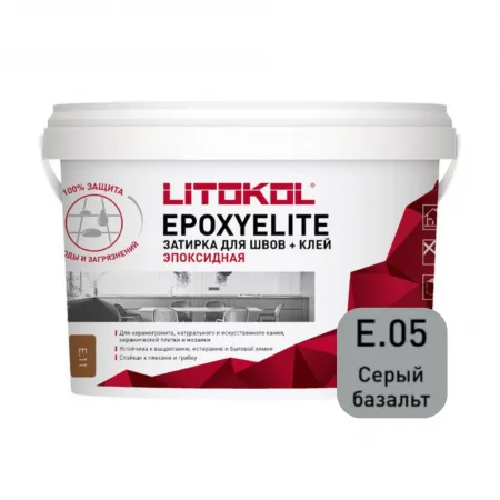 Затирка эпоксидная + клей Литокол EPOXYELITE 2кг E.05 Серый базальт - фото 1