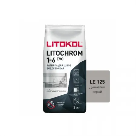 Цветная цементная затирка Литокол LITOCHROM 1-6 EVO 2кг LE.125 дымчатый серый - фото 1