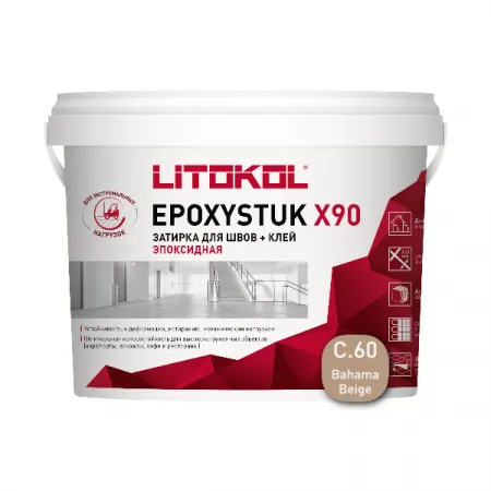 Затирка эпоксидная + клей Литокол EPOXYSTUK X90 10кг С.60 Bahama Beige - фото 1