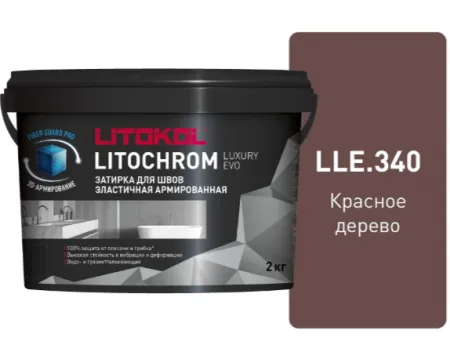 Затирка Литокол LITOCHROM LUXURY EVO 2кг LLE 340 Красное дерево - фото 1