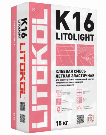 Клей для плитки, керамогранита и камня Литокол LITOLIGHT K16 15кг С2 TE S1 - фото 1