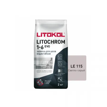 Цветная цементная затирка Литокол LITOCHROM 1-6 EVO 2кг LE.115 светло-серый - фото 1