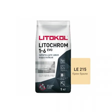 Цветная цементная затирка Литокол LITOCHROM 1-6 EVO 5кг LE.215 крем-брюле - фото 1