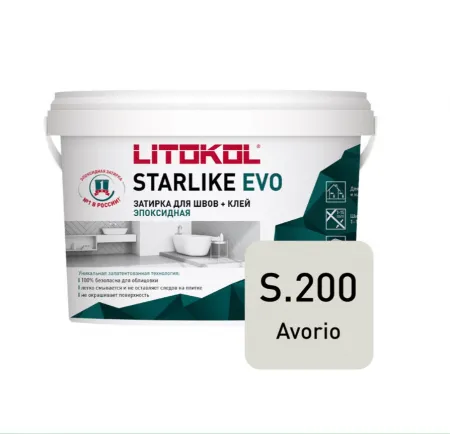 Затирка эпоксидная + клей Литокол STARLIKE EVO 2.5кг S.200 AVORIO - фото 1