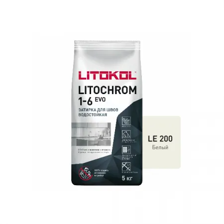 Цветная цементная затирка Литокол LITOCHROM 1-6 EVO 5кг LE.200 белый - фото 1