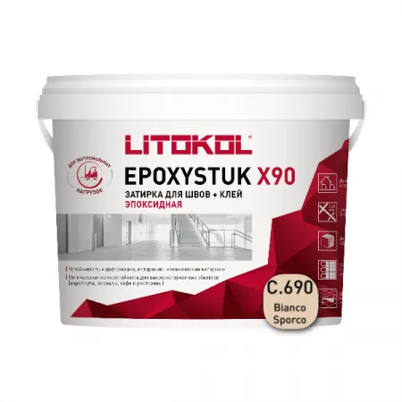 Затирка эпоксидная + клей Литокол EPOXYSTUK X90 10кг С.690 Bianco Sporco - фото 1