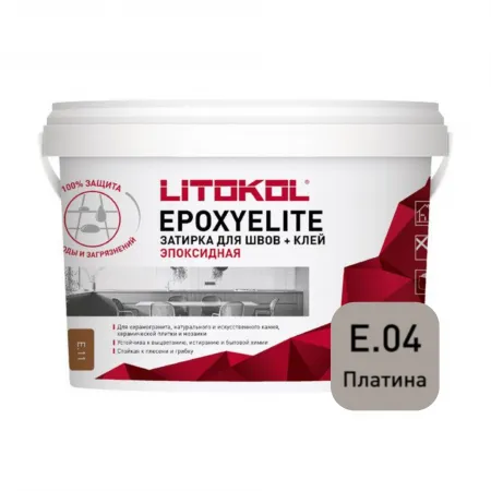 Затирка эпоксидная + клей Литокол EPOXYELITE 2кг E.04 Платина - фото 1