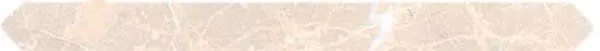 Бордюр Vitra Marmori Пулпис Кремовый 4x49 лаппатированный - фото 1
