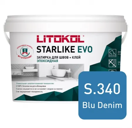 Затирка эпоксидная + клей Литокол STARLIKE EVO 5кг S.340 BLU DENIM - фото 1