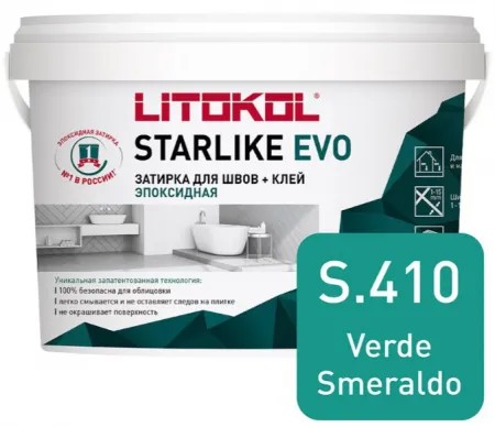 Затирка эпоксидная + клей Литокол STARLIKE EVO 5кг S.410 VERDE SMERALDO - фото 1