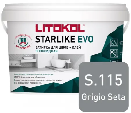 Затирка эпоксидная + клей Литокол STARLIKE EVO 5кг S.115 GRIGIO SETA - фото 1