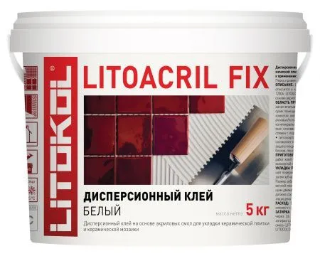 Дисперсионный клей белого цвета Литокол LITOACRIL FIX 5кг D1 - фото 1