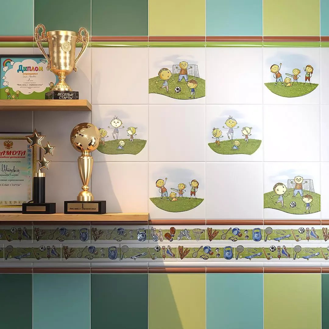 Веселые старты