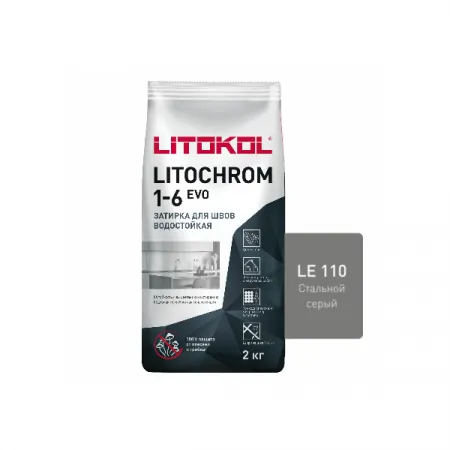 Цветная цементная затирка Литокол LITOCHROM 1-6 EVO 2кг LE.110 стальной серый - фото 1