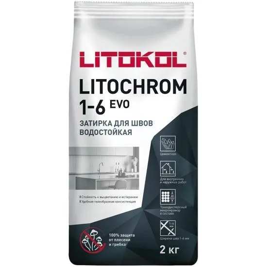 Цветная цементная затирка Литокол LITOCHROM 1-6 EVO 25кг LE.125 дымчатый серый - фото 1