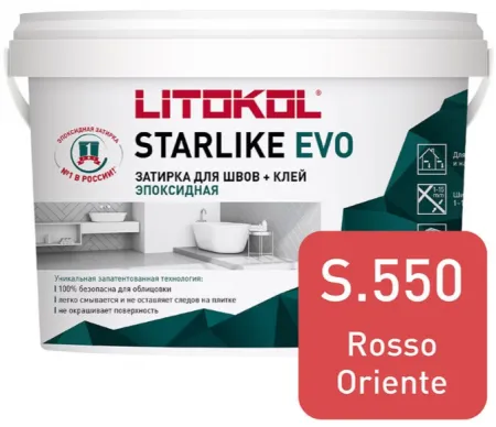 Затирка эпоксидная + клей Литокол STARLIKE EVO 5кг S.550 ROSSO ORIENTE - фото 1