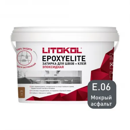 Затирка эпоксидная + клей Литокол EPOXYELITE 2кг E.06 Мокрый асфальт - фото 1