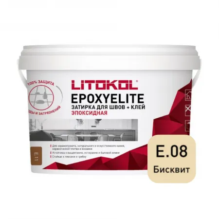 Затирка эпоксидная + клей Литокол EPOXYELITE 2кг E.08 Бисквит - фото 1