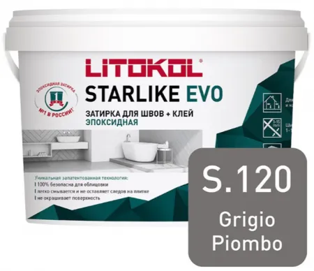 Затирка эпоксидная + клей Литокол STARLIKE EVO 5кг S.120 GRIGIO PIOMBO - фото 1