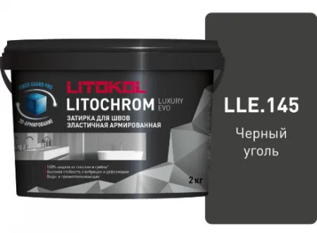 Затирка Литокол LITOCHROM LUXURY EVO 2кг LLE 145 черный уголь - фото 1