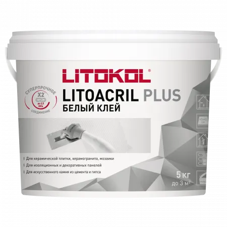 Дисперсионный клей белого цвета Литокол LITOACRIL PLUS 5кг D2 TE - фото 1