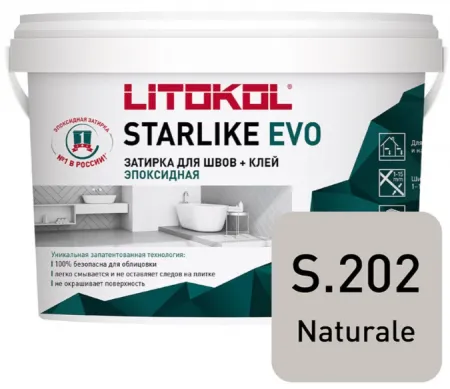 Затирка эпоксидная + клей Литокол STARLIKE EVO 5кг S.202 NATURALE - фото 1