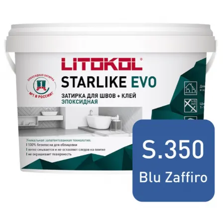 Затирка эпоксидная + клей Литокол STARLIKE EVO 5кг S.350 BLU ZAFFIRO - фото 1
