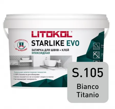 Затирка эпоксидная + клей Литокол STARLIKE EVO 5кг S.105 BIANCO TITANIO - фото 1