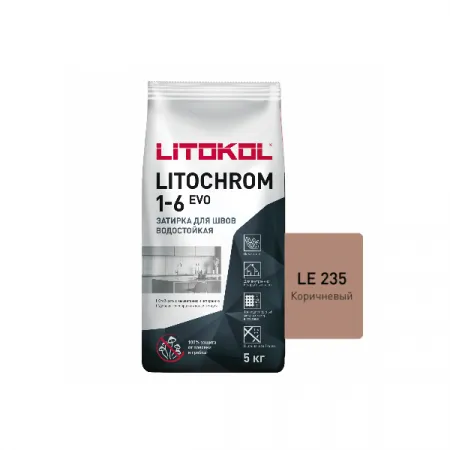 Цветная цементная затирка Литокол LITOCHROM 1-6 EVO 5кг LE.235 коричневый - фото 1
