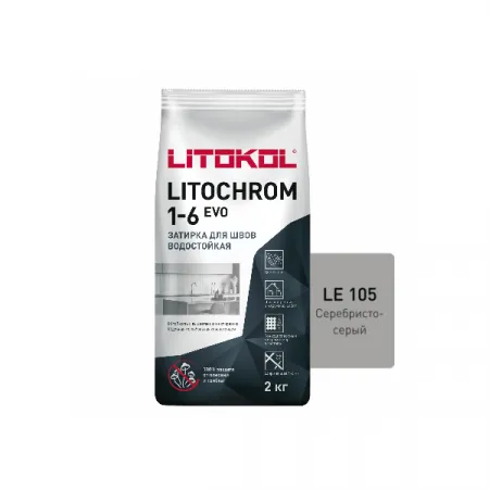 Цветная цементная затирка Литокол LITOCHROM 1-6 EVO 2кг LE.105 серебристо-серый - фото 1