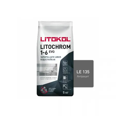 Цветная цементная затирка Литокол LITOCHROM 1-6 EVO 5кг LE.135 антрацит - фото 1