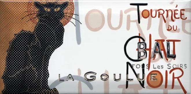 Декор Kerama Marazzi DD\A10\19040 Бланше 9,9x20 - фото 1