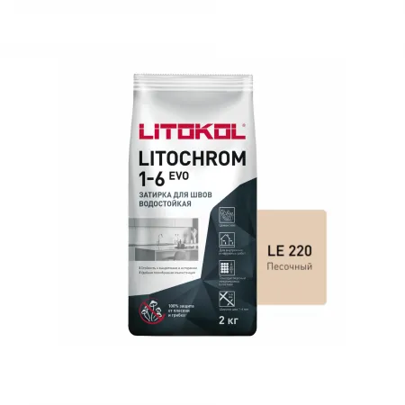 Цветная цементная затирка Литокол LITOCHROM 1-6 EVO 2кг LE.220 песочный - фото 1