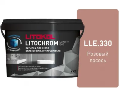 Затирка Литокол LITOCHROM LUXURY EVO 2кг LLE 330 Розовый лосось - фото 1