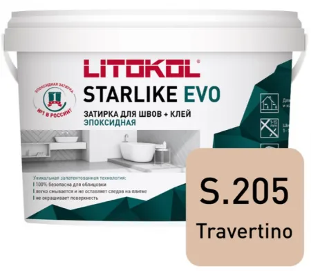 Затирка эпоксидная + клей Литокол STARLIKE EVO 5кг S.205 TRAVERTINO - фото 1