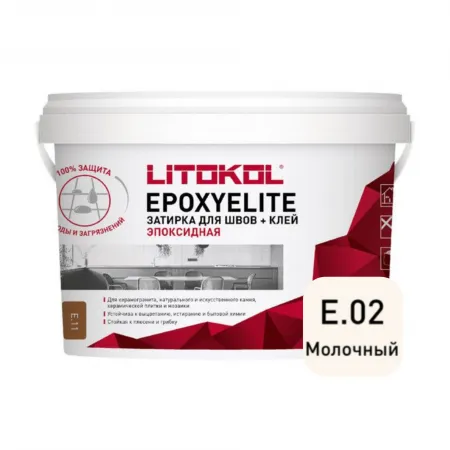 Затирка эпоксидная + клей Литокол EPOXYELITE 2кг E.02 Молочный - фото 1
