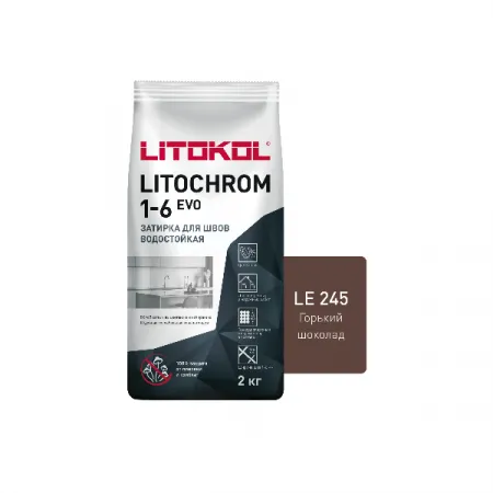Цветная цементная затирка Литокол LITOCHROM 1-6 EVO 2кг LE.245 горький шоколад - фото 1