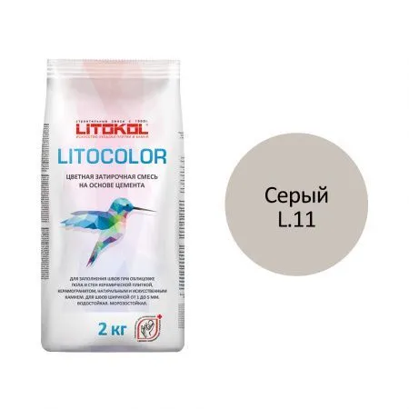 Цветная затирочная смесь Литокол LITOCOLOR 2кг L.11 серый - фото 1