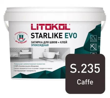Затирка эпоксидная + клей Литокол STARLIKE EVO 5кг S.235 CAFFE - фото 1