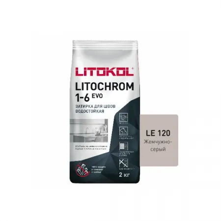 Цветная цементная затирка Литокол LITOCHROM 1-6 EVO 2кг LE.120 жемчужно-серый - фото 1