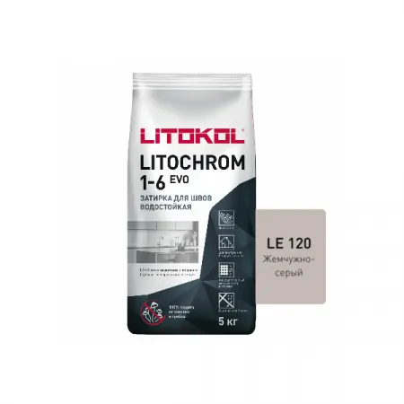 Цветная цементная затирка Литокол LITOCHROM 1-6 EVO 5кг LE.120 жемчужно-серый - фото 1