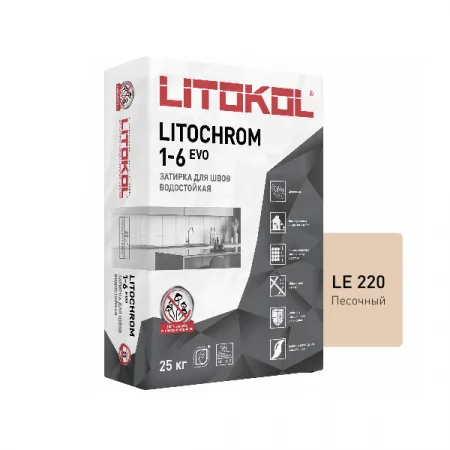 Цветная цементная затирка Литокол LITOCHROM 1-6 EVO 25кг LE.220 песочный - фото 1