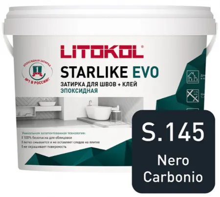 Затирка эпоксидная + клей Литокол STARLIKE EVO 5кг S.145 NERO CARBONIO - фото 1