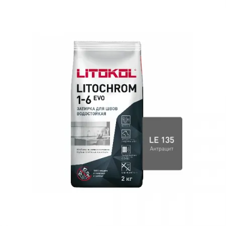 Цветная цементная затирка Литокол LITOCHROM 1-6 EVO 2кг LE.135 антрацит - фото 1