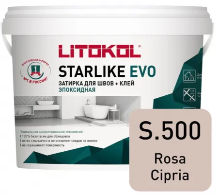 Затирка эпоксидная + клей Литокол STARLIKE EVO 5кг S.500 ROSA CIPRIA - фото 1